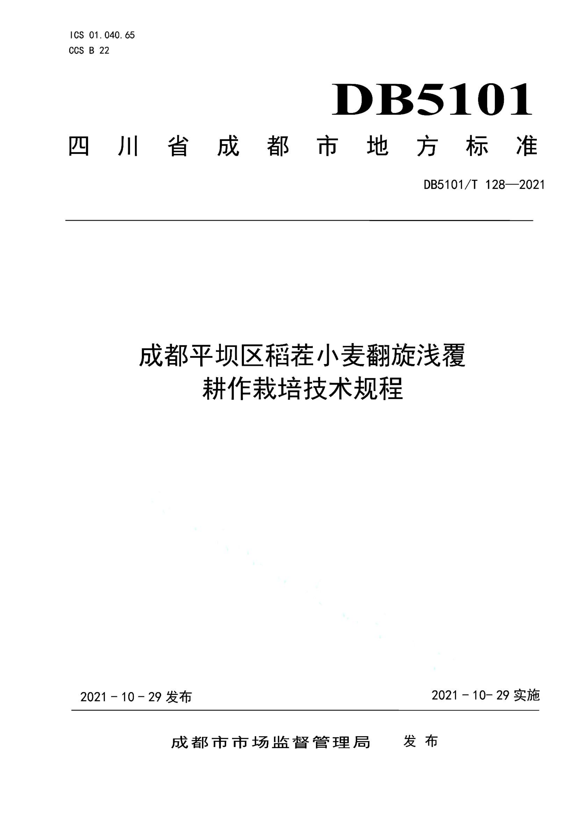 资源详情图